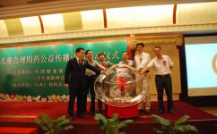 ��ͯ������ҩ�����˶��ھ�����