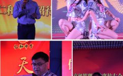 AGGAME���廪��ѧEMBAҽҩ��ҵ�߼����ް��д�����Բ������