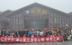 ����ɽˮ�� ��ů�з��ˡ���AGGAME��չ2016�����ľ��� �ɿ����顱����ɽ�ж�֮��