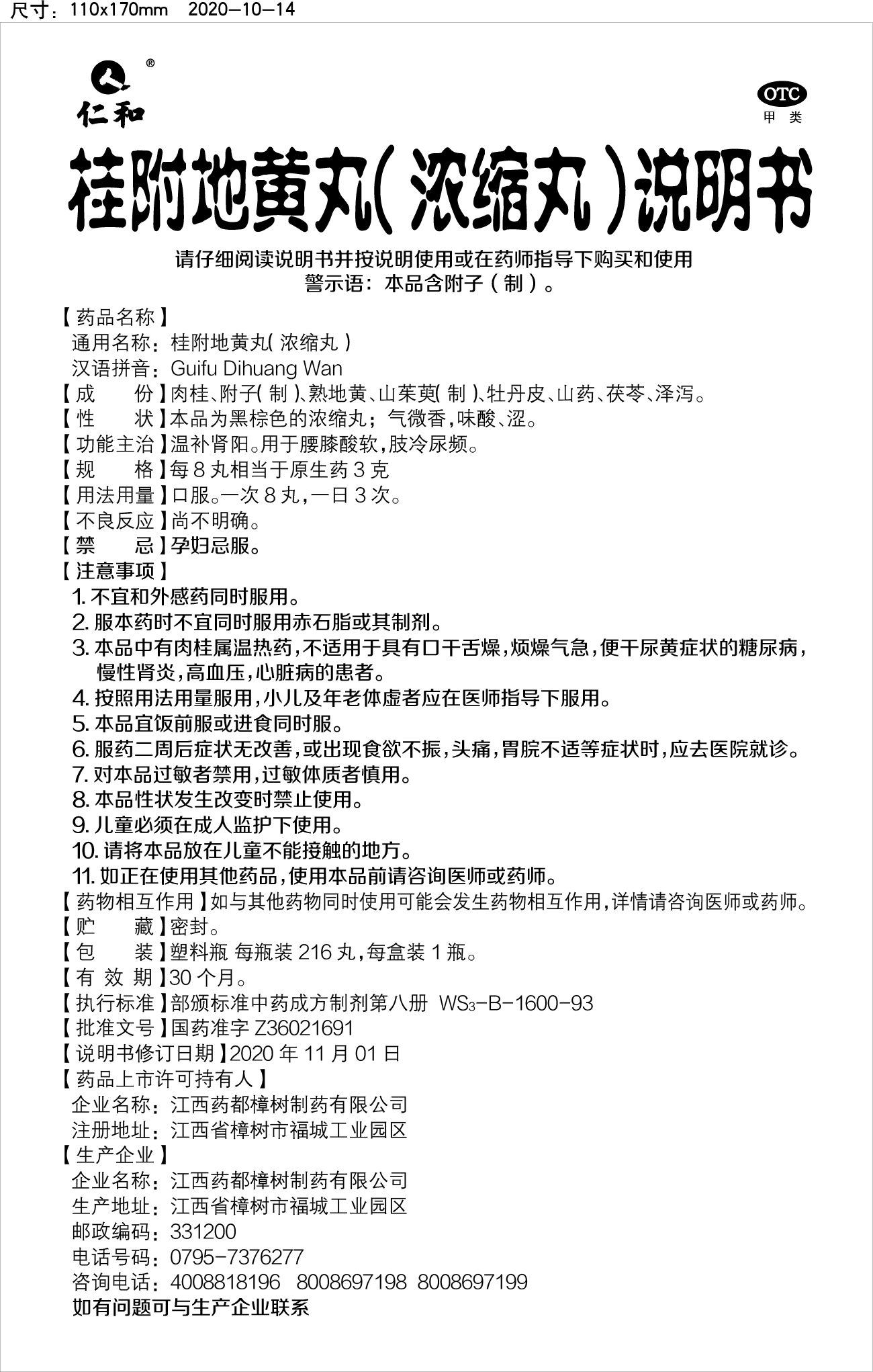 AGGAME��(�й���)���Źٷ���վ