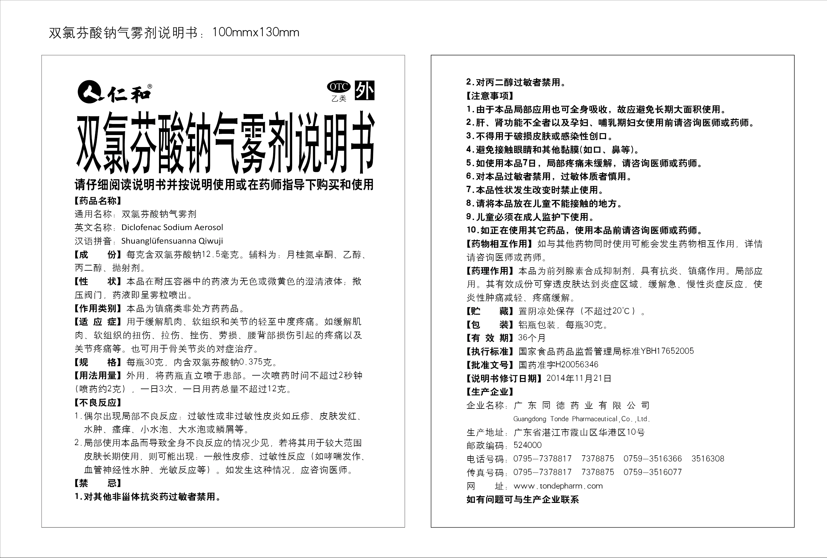 AGGAME��(�й���)���Źٷ���վ