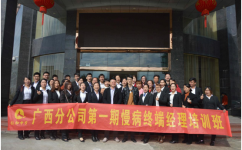 AGGAME����ʡ�������ն�˾����ѵ�ܽ�