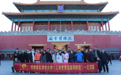 ����з�  Բ���廪