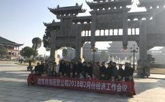 ���ϵº�ҽó��˾�����ʺ�863 �Ƽ�԰