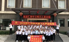 �г�ƾ��Ծ  �з����ҷɡ�����AGGAME2018��ʡ����������֮��ѵ��Ӫ