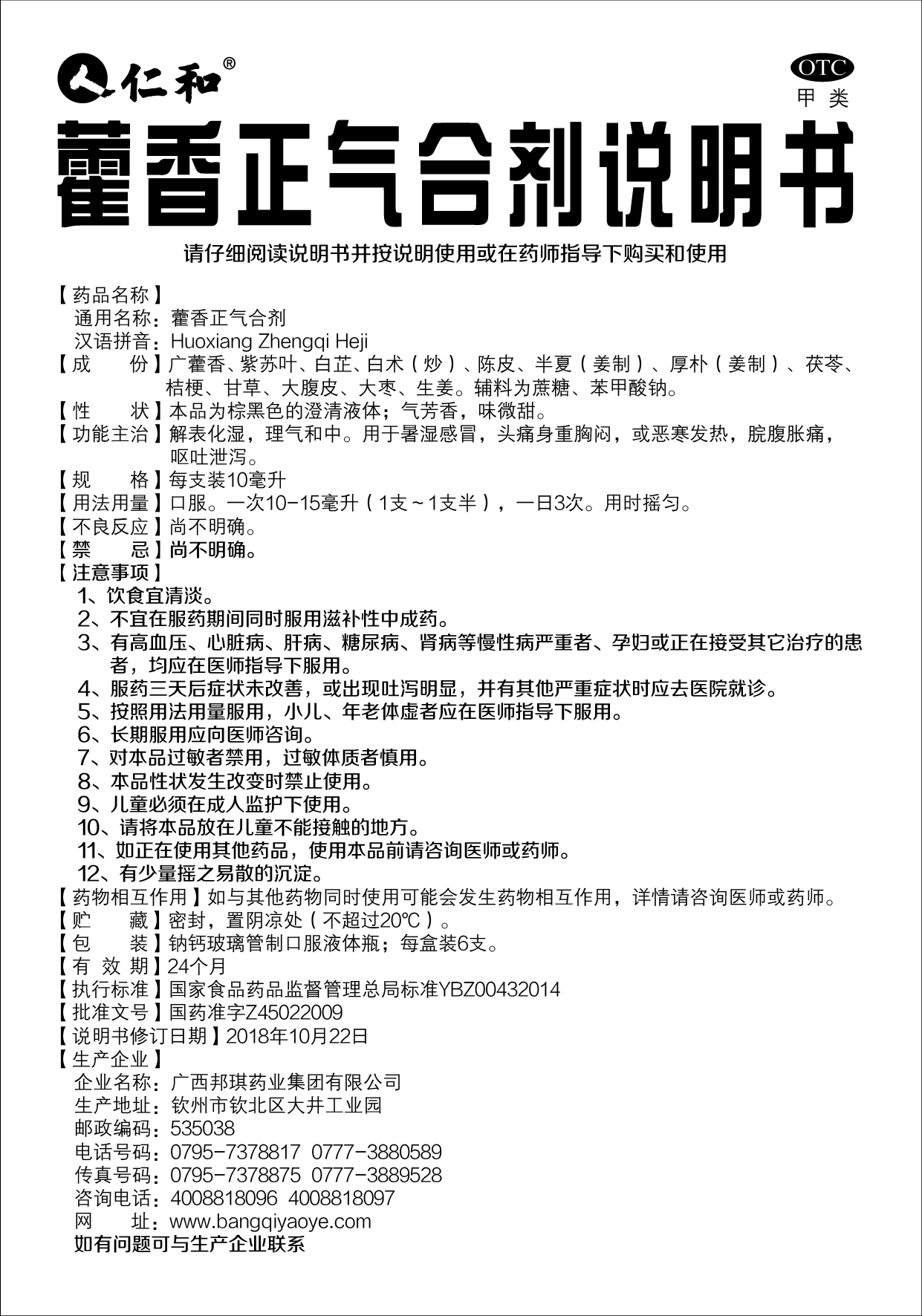 AGGAME��(�й���)���Źٷ���վ