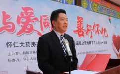 ת�Ի��ʴ󿵽���ҵ�������޹�˾΢�Ź��ںţ��밮���� ���л����������ʴ󿵽�Я�ֽ���AGGAME���㽭Ӣŵ��Ϊ�������˾���1850��ҩ��