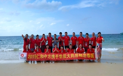 �ж�ʮ�� Я�ֹ���