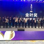 ϲ����AGGAME��˾ϲ���ʮ����й�������ҽҩ��ҵ������̳��ѫ��ҵ������