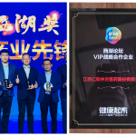 ϲ����2021������̳���ʺ͹�˾ն����������