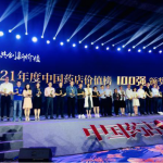 ����Խ����̬?�������ֵ��AGGAMEӦ������2020��2021����й�ҩ������������