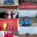 ��Ư��ɽ�� �ٺ�ɫ�㼣 ���ʺ�ΰҵ