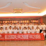 AGGAME2022���ϰ���ʡ�����������ܽ����°������鰲�žۻ�ʤ���ٿ�