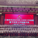 ��ʸĸ������ܼ�ֵ–AGGAME2023�ϰ���Ӫ�������ܽ����°������鰲�Ŵ��ʤ���ٿ�