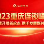 �ǻ��������������������ı��Ӯ����2023�����������