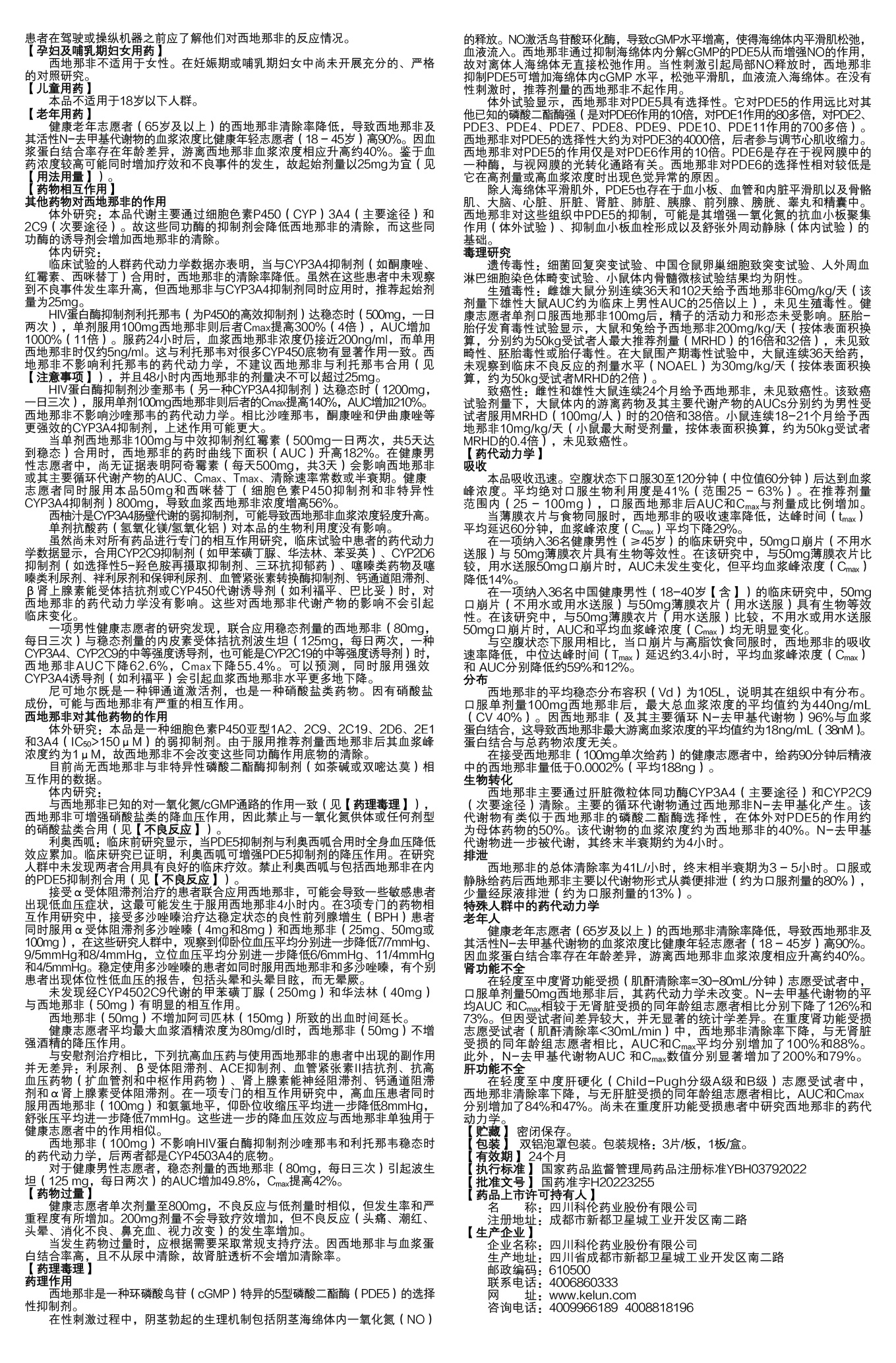 AGGAME��(�й���)���Źٷ���վ