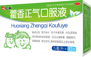 ޽�������ڷ�Һ