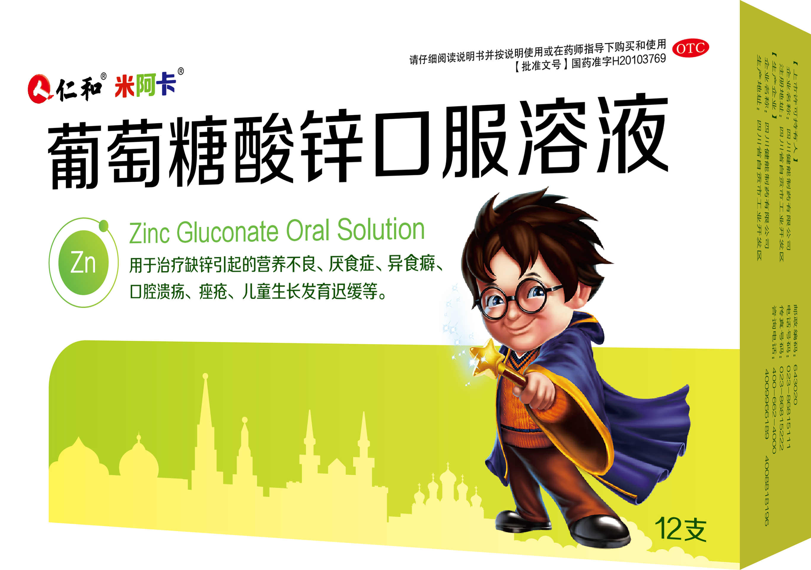 AGGAME��(�й���)���Źٷ���վ