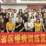 AGGAME����ʡ������ѵ��Ӫ��һ��