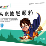 ͷ�ߵ������