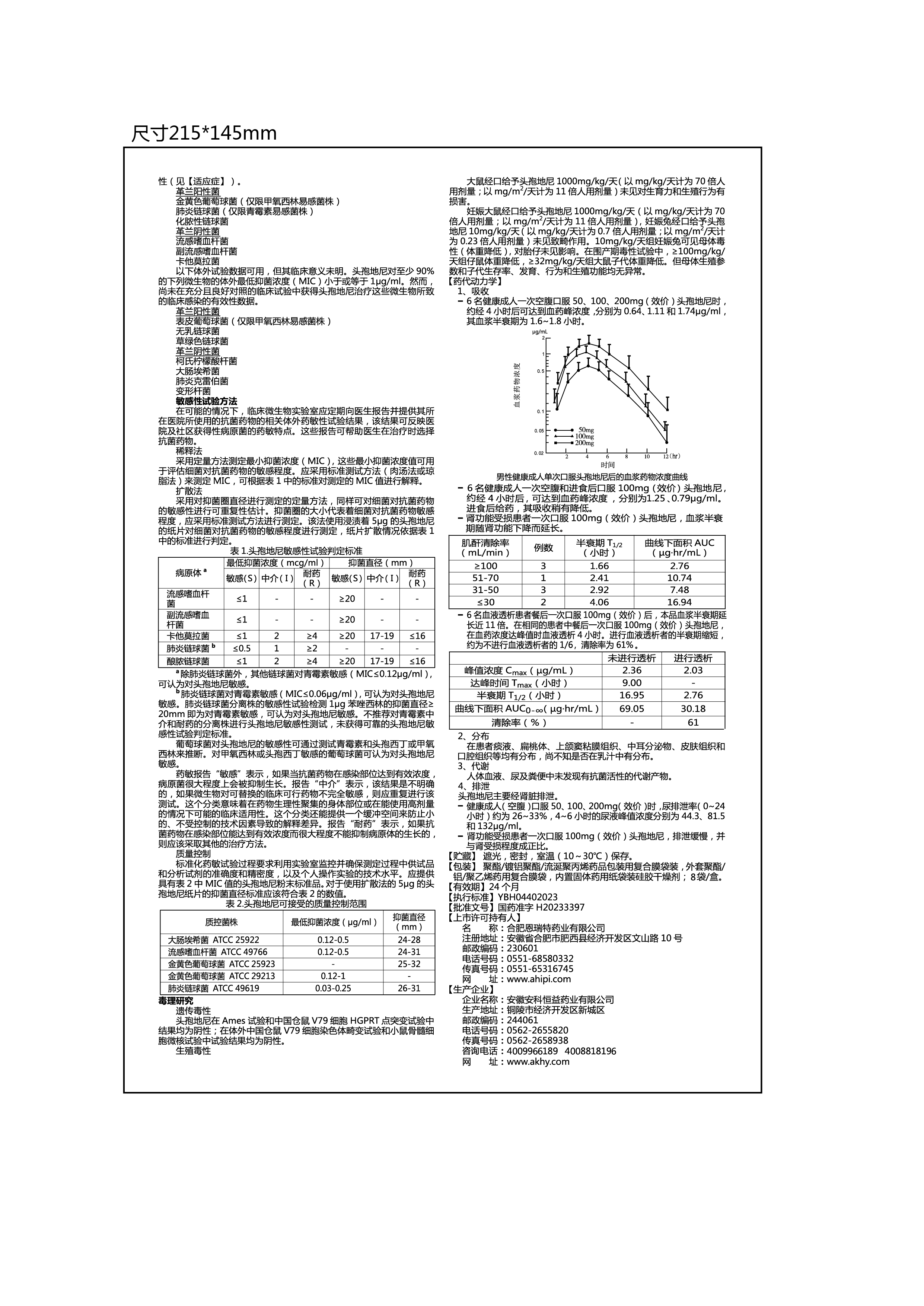 AGGAME��(�й���)���Źٷ���վ