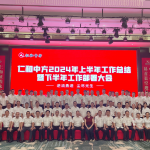 �����½����������� ����AGGAME2024�ϰ��������ܽ����°������鰲�Ŵ��ʤ���ٿ�