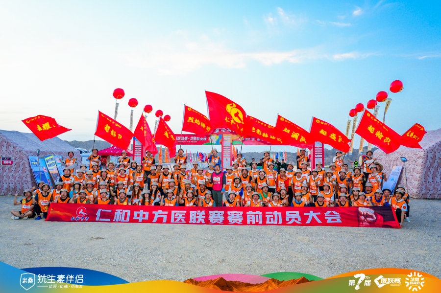 ���߽�ҽ����Բ����Ļ ����AGGAME������ʿ����ɳĮͽ������������֮·���Ѽ�