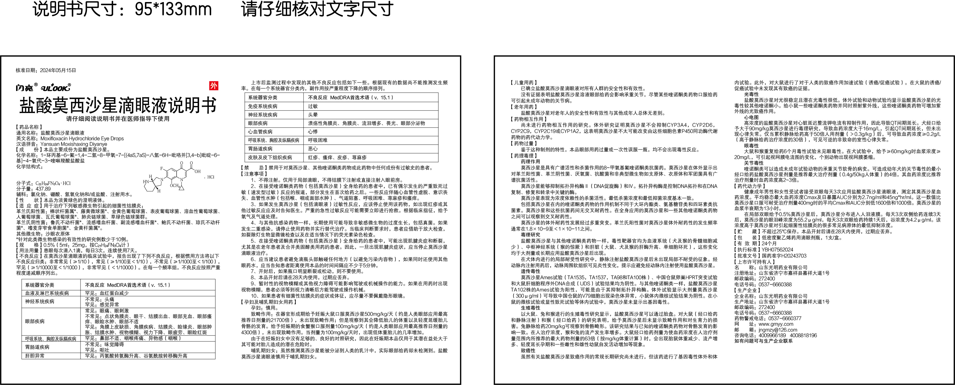 AGGAME��(�й���)���Źٷ���վ