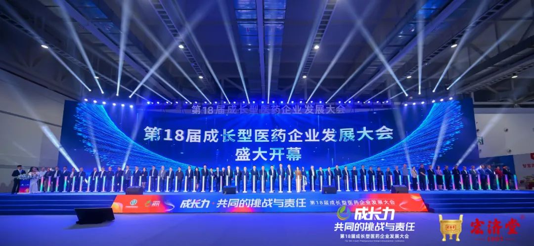 ��ҫʱ�̣�AGGAME��18��������ҽҩ��ҵ�������˫��󽱼�֤����ʵ��