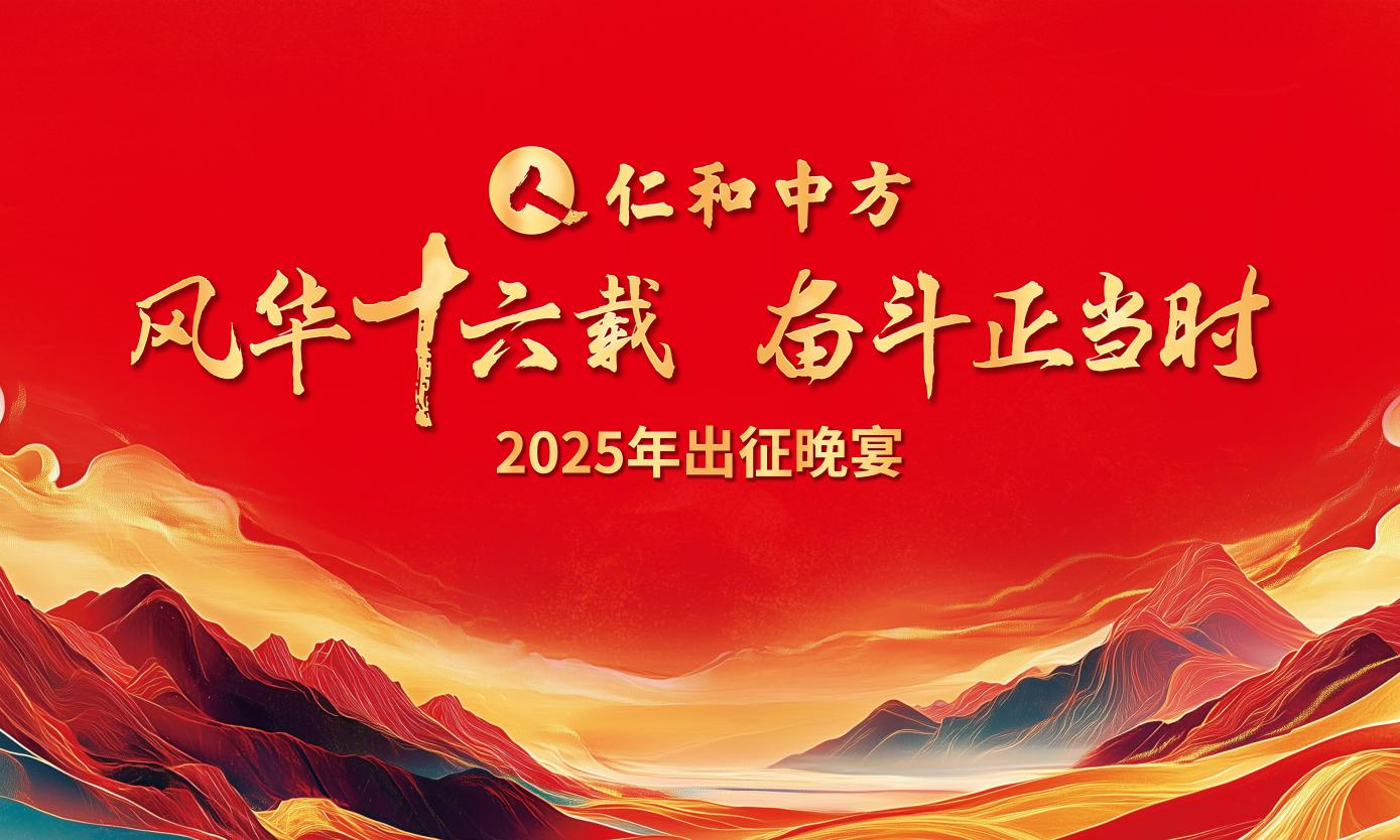 �绪ʮ���� ��������ʱ ����AGGAME2025��������Բ����Ļ